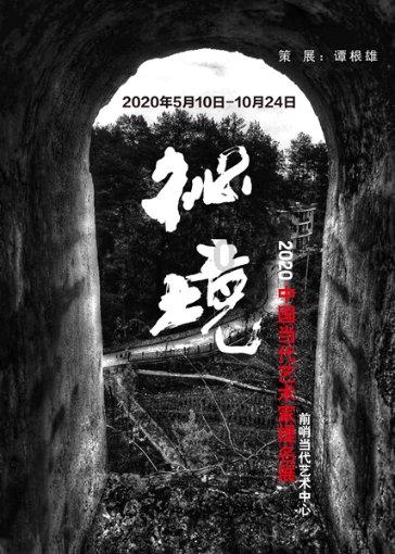 刺客信条起源