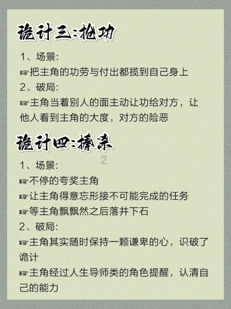 过气英雄
