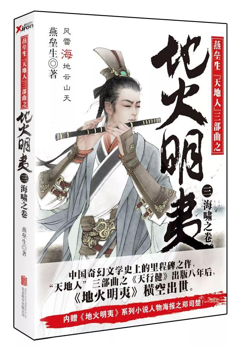 剑网3：指尖江湖礼包码分享