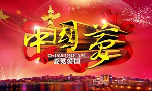 宝可梦探险寻宝