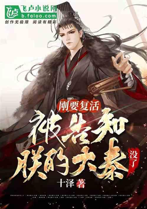 拯救活力男孩