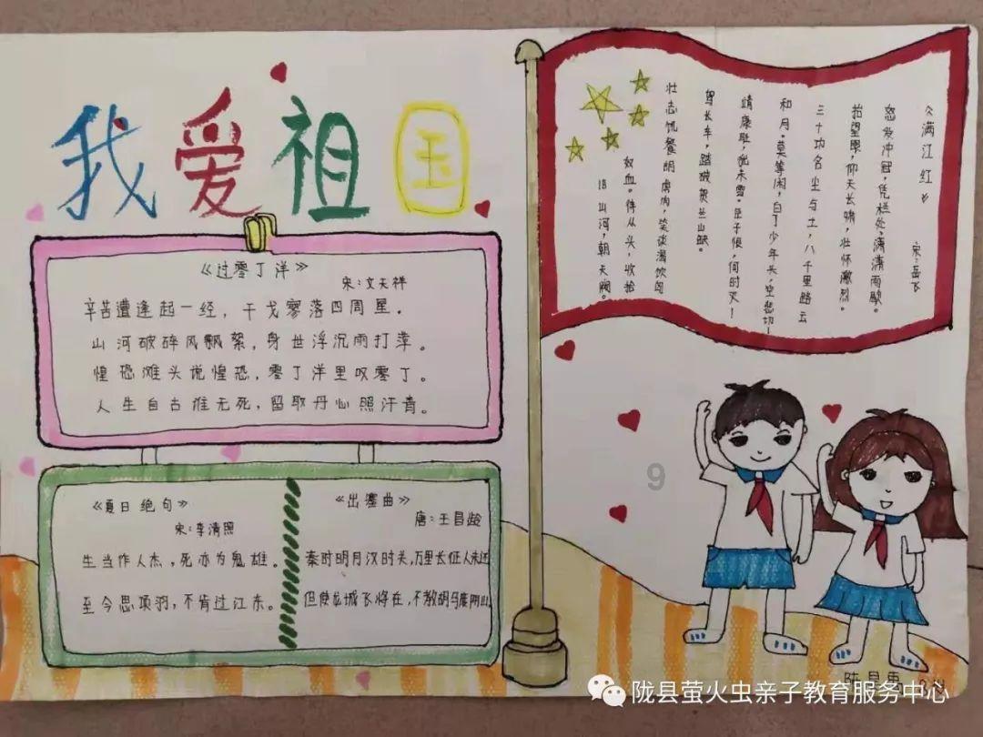 逃离奇异森林