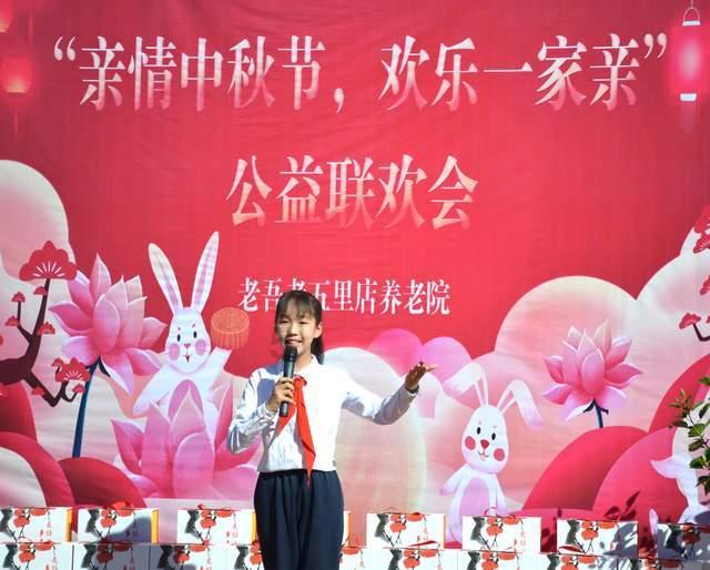 动漫传奇2.5