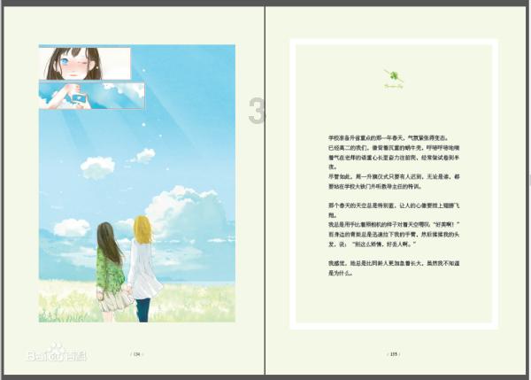 一月二十六号春运已经开始,为期四十天,你怎么回家呢?