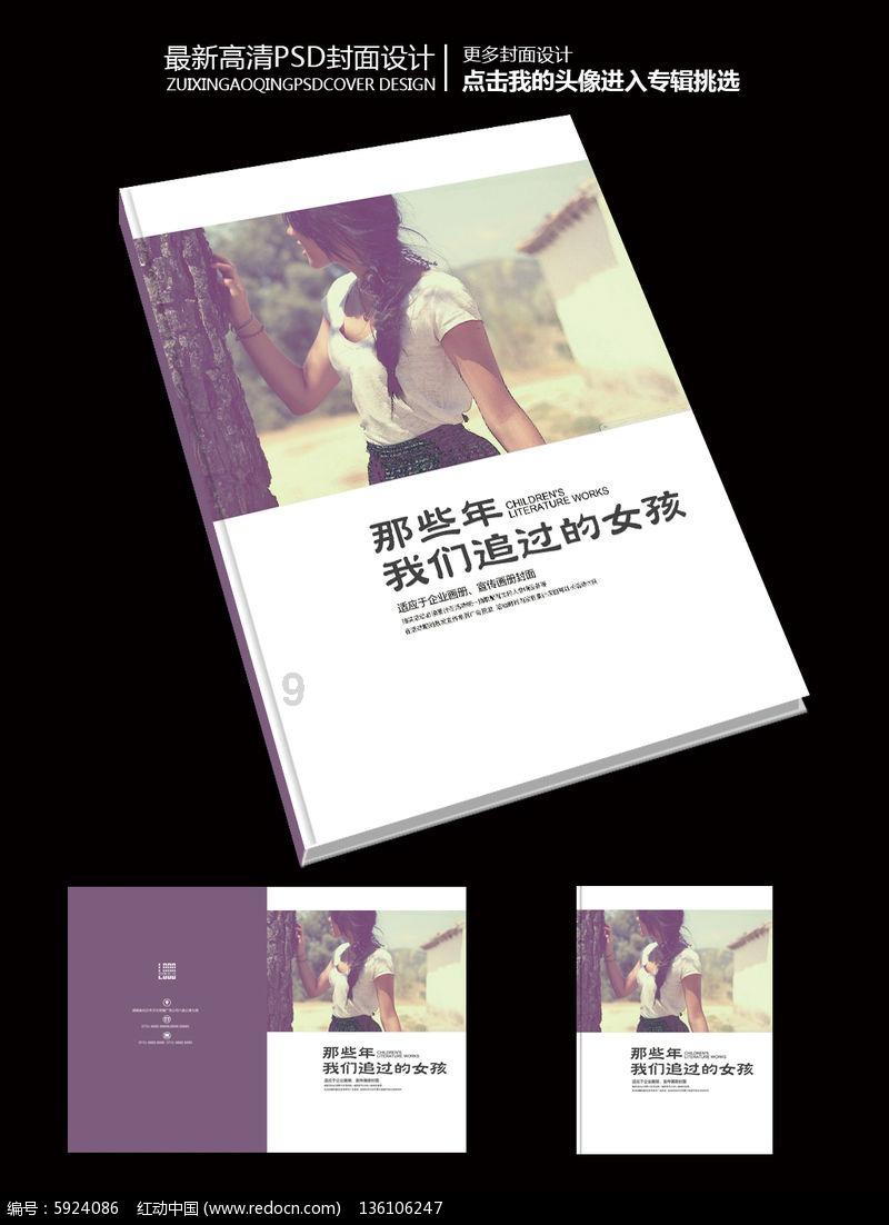 幻想乡大冒险2